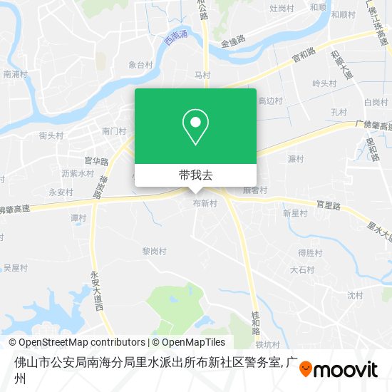 佛山市公安局南海分局里水派出所布新社区警务室地图