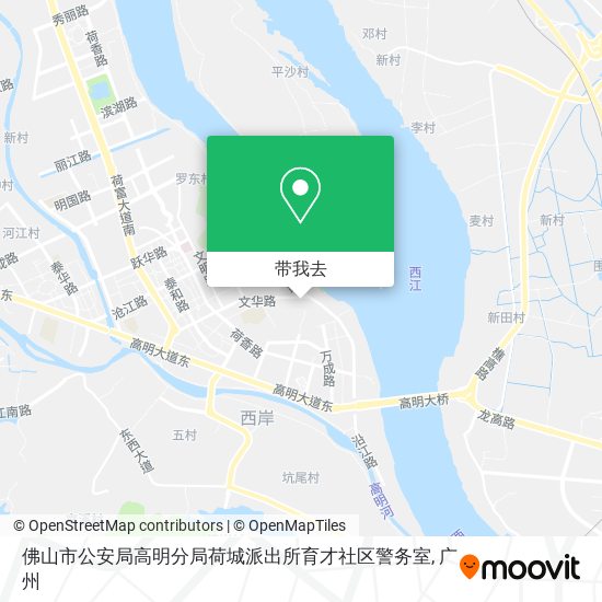佛山市公安局高明分局荷城派出所育才社区警务室地图
