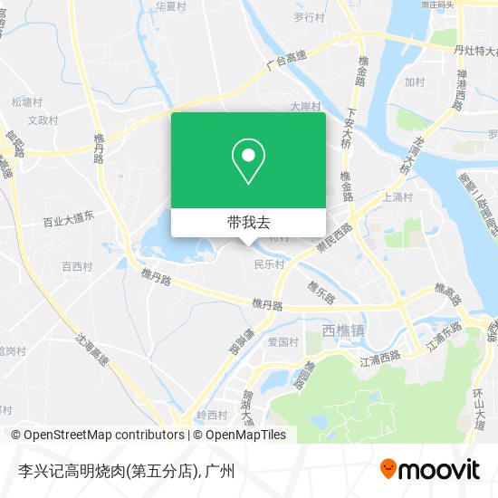 李兴记高明烧肉(第五分店)地图