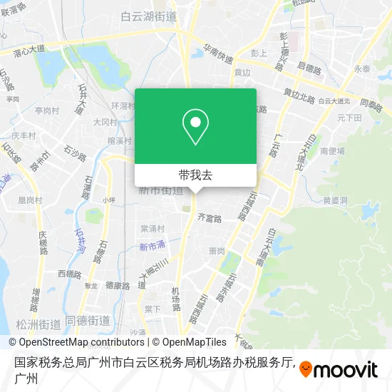 国家税务总局广州市白云区税务局机场路办税服务厅地图