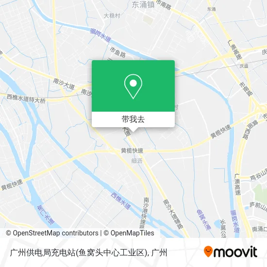 广州供电局充电站(鱼窝头中心工业区)地图