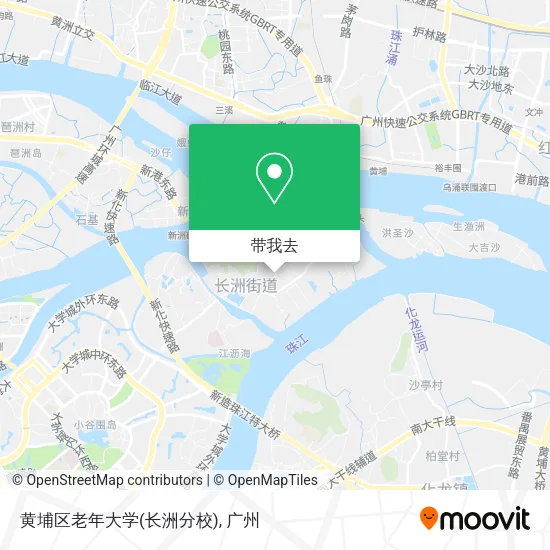 黄埔区老年大学(长洲分校)地图