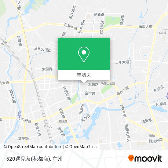 520遇见茶(花都店)地图