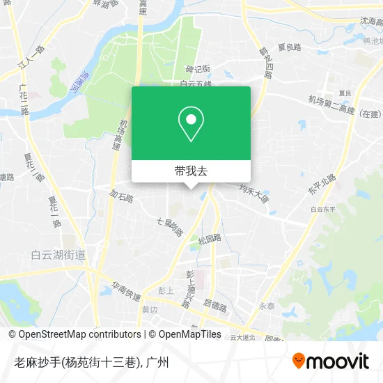 老麻抄手(杨苑街十三巷)地图