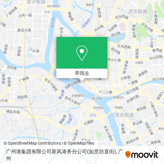 广州港集团有限公司新风港务分公司(如意坊直街)地图