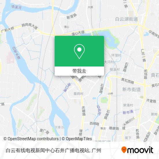 白云有线电视新闻中心石井广播电视站地图