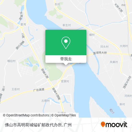 佛山市高明荷城锰矿邮政代办所地图