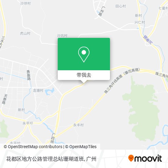 花都区地方公路管理总站珊瑚道班地图