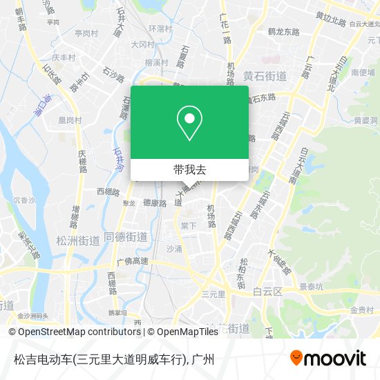 松吉电动车(三元里大道明威车行)地图