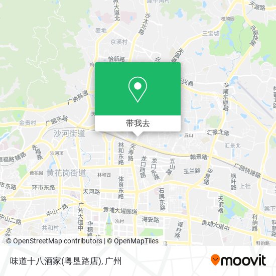 味道十八酒家(粤垦路店)地图