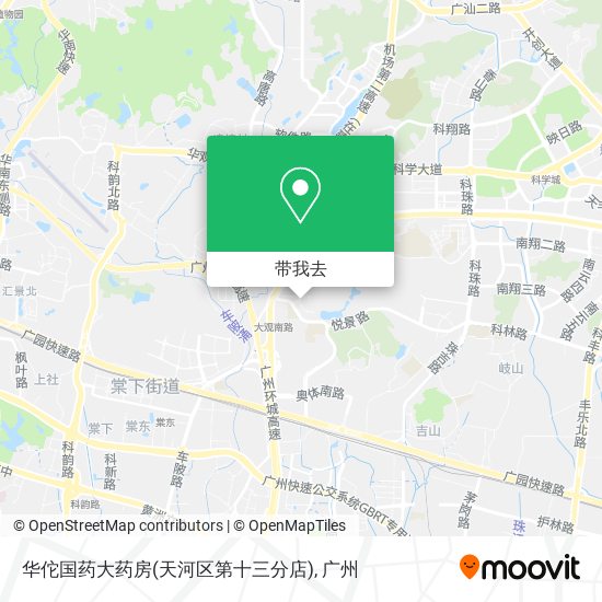华佗国药大药房(天河区第十三分店)地图