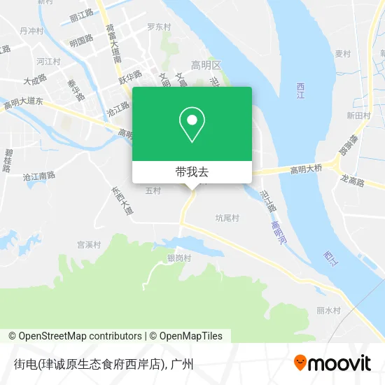 街电(珒诚原生态食府西岸店)地图