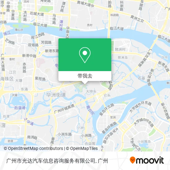 广州市光达汽车信息咨询服务有限公司地图