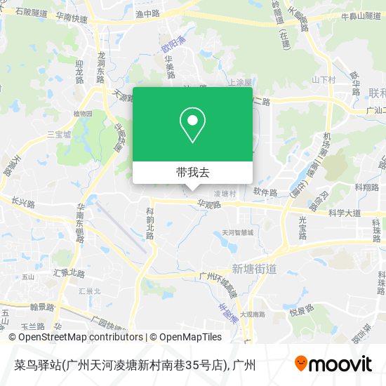 菜鸟驿站(广州天河凌塘新村南巷35号店)地图