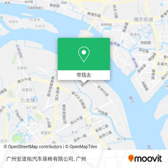 广州安道拓汽车座椅有限公司地图