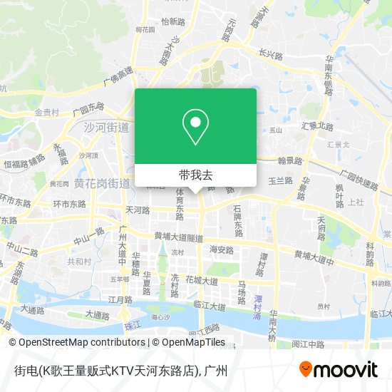 街电(K歌王量贩式KTV天河东路店)地图