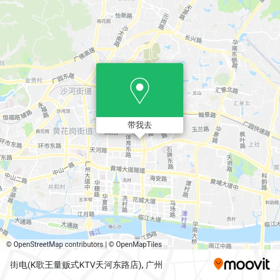 街电(K歌王量贩式KTV天河东路店)地图