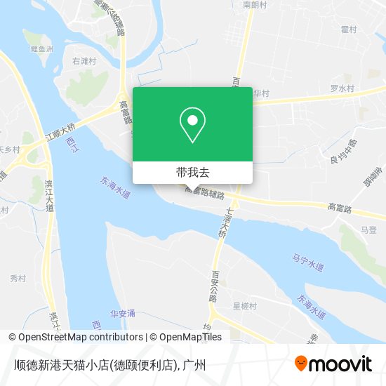 顺德新港天猫小店(德颐便利店)地图