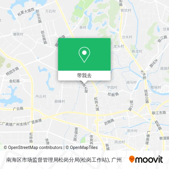 南海区市场监督管理局松岗分局(松岗工作站)地图