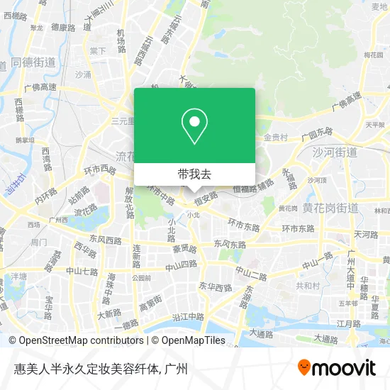 惠美人半永久定妆美容纤体地图