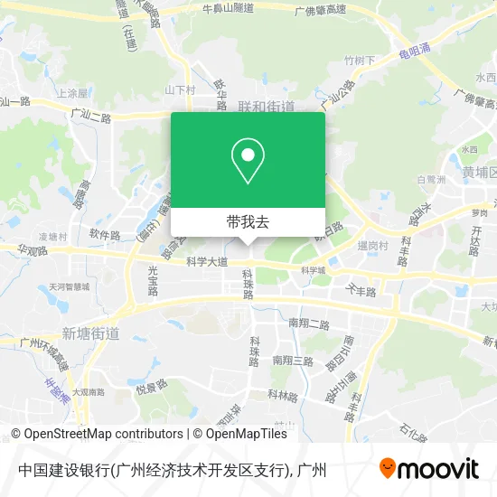 中国建设银行(广州经济技术开发区支行)地图