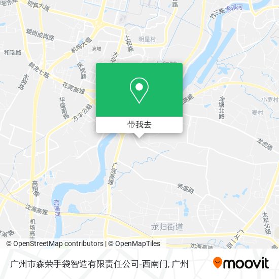 广州市森荣手袋智造有限责任公司-西南门地图