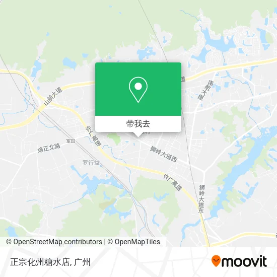 正宗化州糖水店地图