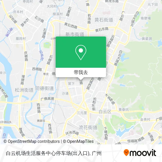 白云机场生活服务中心停车场(出入口)地图