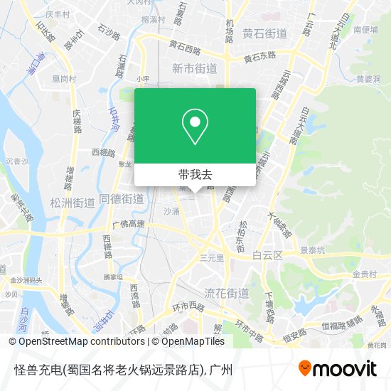 怪兽充电(蜀国名将老火锅远景路店)地图