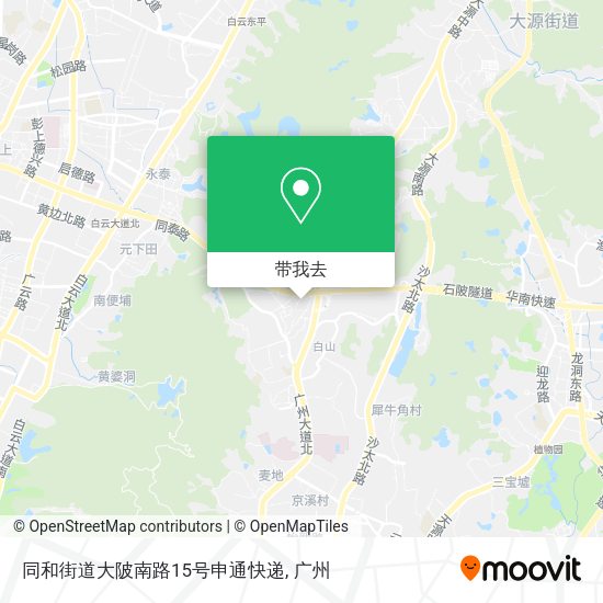 同和街道大陂南路15号申通快递地图