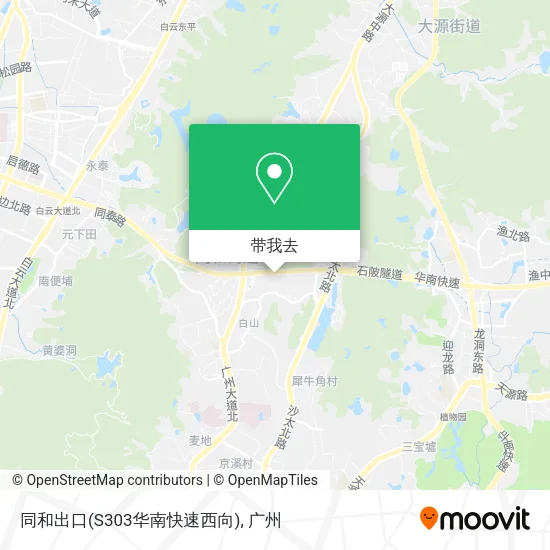 同和出口(S303华南快速西向)地图