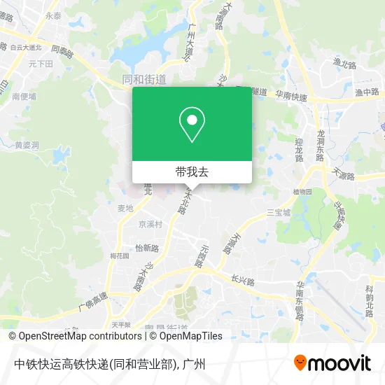 中铁快运高铁快递(同和营业部)地图