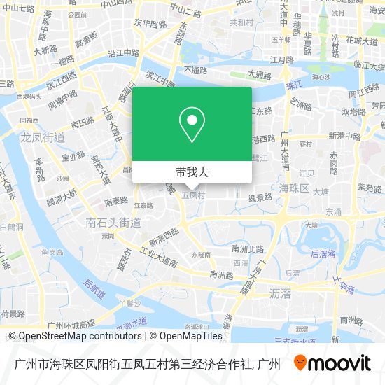 广州市海珠区凤阳街五凤五村第三经济合作社地图