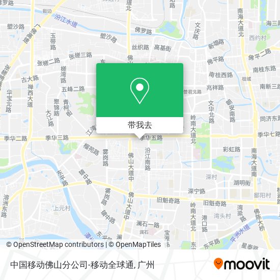 中国移动佛山分公司-移动全球通地图