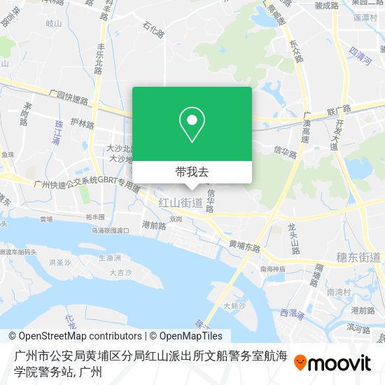 广州市公安局黄埔区分局红山派出所文船警务室航海学院警务站地图