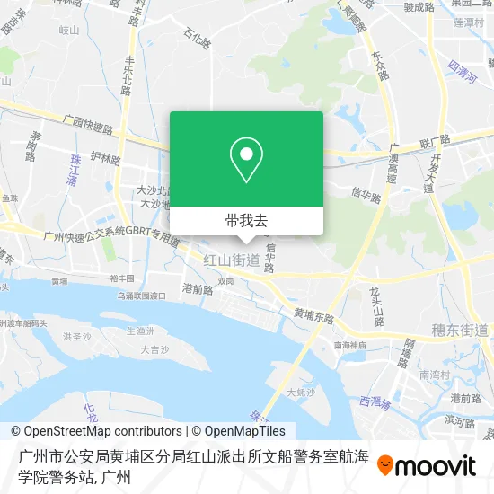 广州市公安局黄埔区分局红山派出所文船警务室航海学院警务站地图