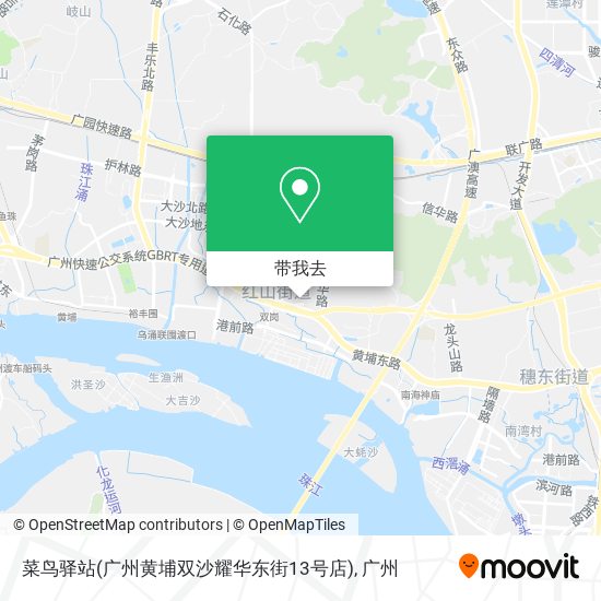 菜鸟驿站(广州黄埔双沙耀华东街13号店)地图
