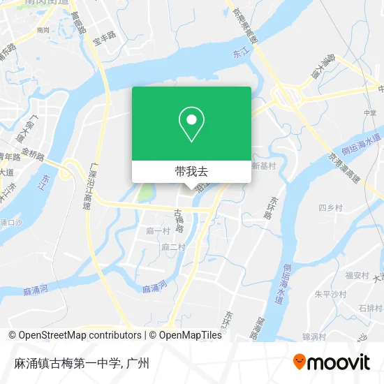 麻涌镇古梅第一中学地图