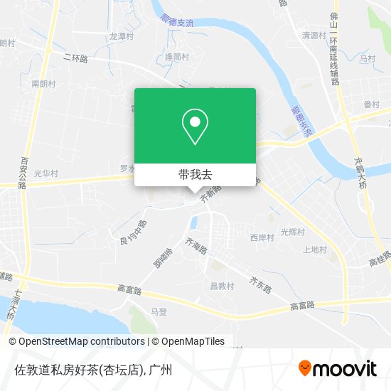 佐敦道私房好茶(杏坛店)地图