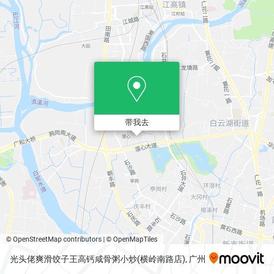 光头佬爽滑饺子王高钙咸骨粥小炒(横岭南路店)地图