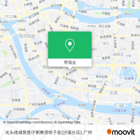 光头佬咸骨煲仔粥爽滑饺子皇(沙溪分店)地图