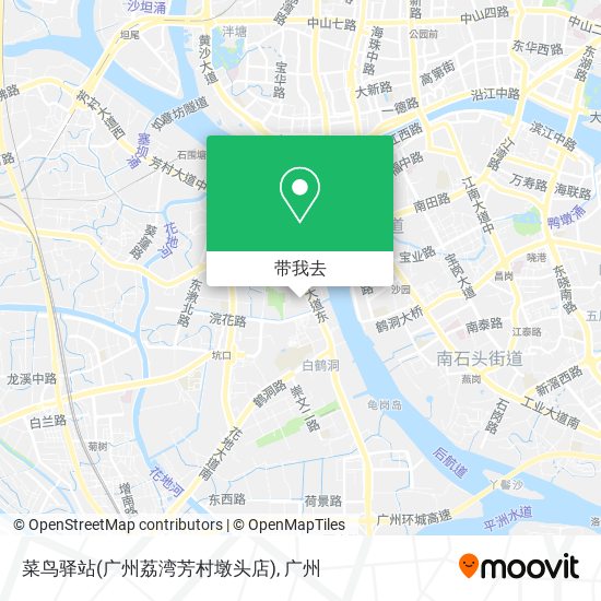 菜鸟驿站(广州荔湾芳村墩头店)地图