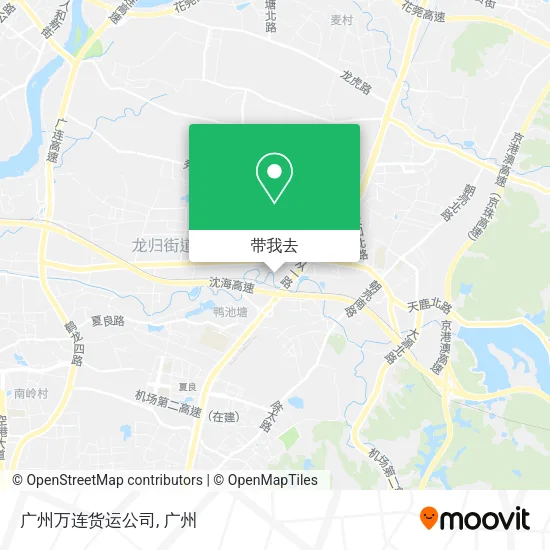 广州万连货运公司地图