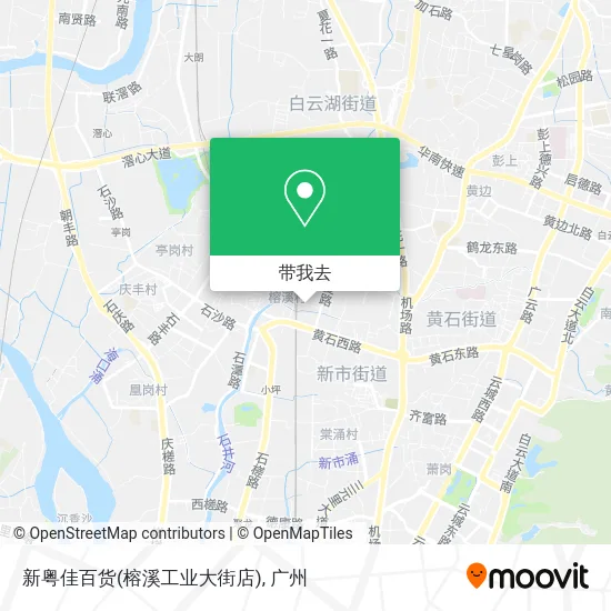 新粤佳百货(榕溪工业大街店)地图