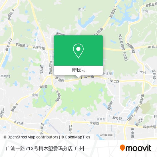广汕一路713号柯木塱爱玛分店地图