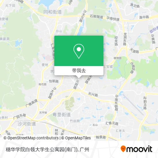 穗华学院白领大学生公寓园(南门)地图