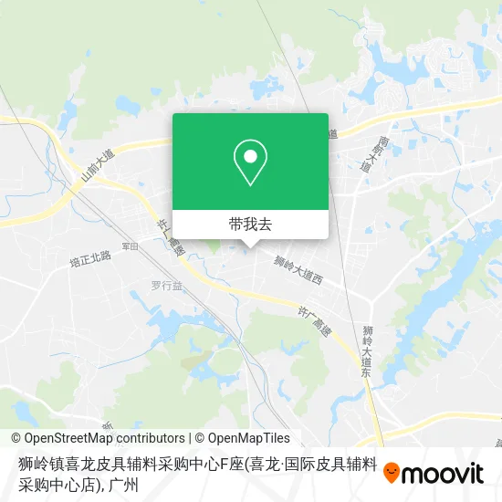 狮岭镇喜龙皮具辅料采购中心F座(喜龙·国际皮具辅料采购中心店)地图