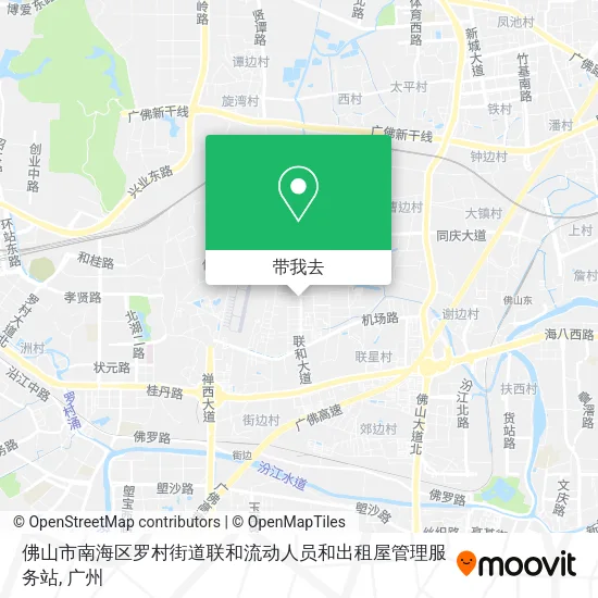 佛山市南海区罗村街道联和流动人员和出租屋管理服务站地图