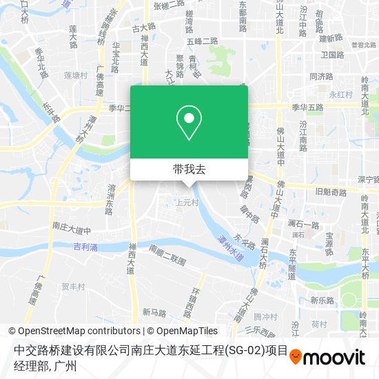 中交路桥建设有限公司南庄大道东延工程(SG-02)项目经理部地图