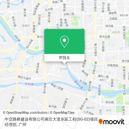 中交路桥建设有限公司南庄大道东延工程(SG-02)项目经理部地图